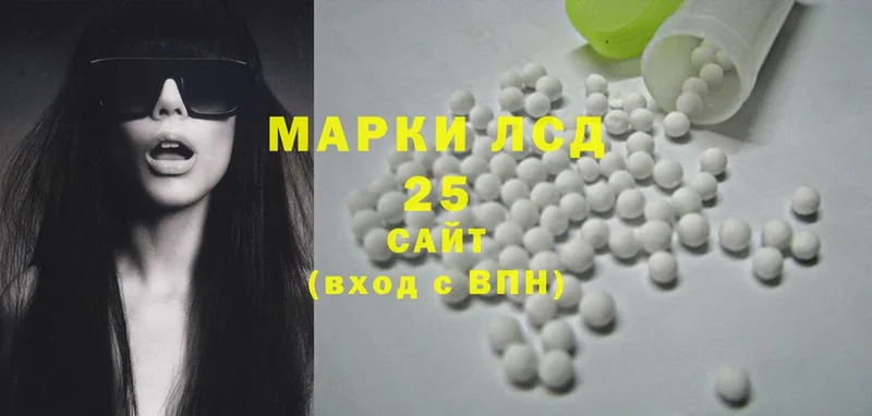 как найти закладки  Белая Калитва  LSD-25 экстази ecstasy 